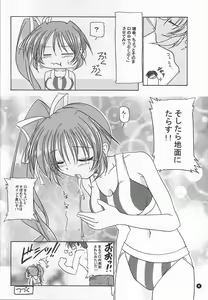 Page 3 of Slow Love - preview thumbnail