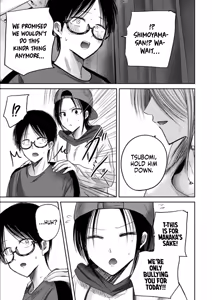 Page 3 of Ueno-kun wa Kaihatsu-zumi Dai 92 wa | Ueno-kun Has Been Developed Chapter 92 - preview thumbnail