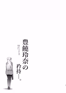 Page 47 of Houjou Reina no Kyouji - preview thumbnail