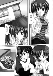 Page 4 of MIZUKI SIGNALIZATION - preview thumbnail