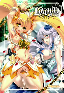 LOXONIN - hentai manga cover image