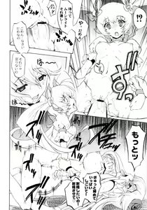 Page 20 of LOXONIN - preview thumbnail