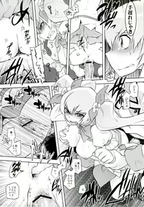 Page 31 of LOXONIN - preview thumbnail