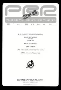 Page 26 of PUBERTY BOYS RETURNS 3rd - preview thumbnail