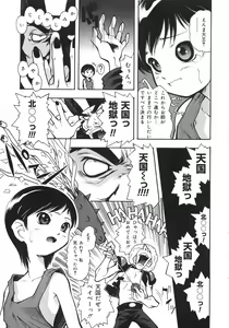 Page 176 of HEART WORK - preview thumbnail