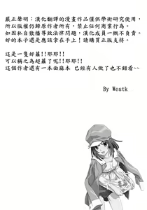 Page 28 of Suzune to Issho! - preview thumbnail