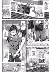 Page 145 of Hatsukoi wa Chikan deshita. - preview thumbnail