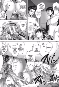 Page 205 of Hatsukoi wa Chikan deshita. - preview thumbnail