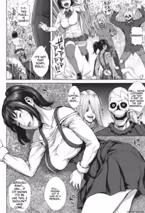 Page 33 of Hatsukoi wa Chikan deshita. - preview thumbnail