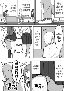 Soap-bu | 소프부 — hentai manga cover on Fhentai