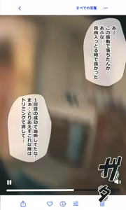 Page 168 of Jimide otaku ppoi imōto Mayu-chan - preview thumbnail