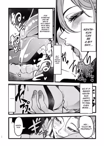 Page 11 of Akogare Senpai ga NTR sareru Hon - preview thumbnail