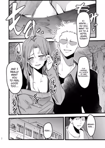 Page 31 of Akogare Senpai ga NTR sareru Hon - preview thumbnail