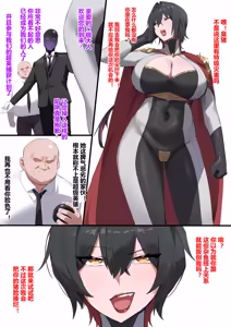 Page 3 of X市超英协会-X超女 (decensored) - preview thumbnail