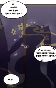 Page 45 of chihel图集 - preview thumbnail