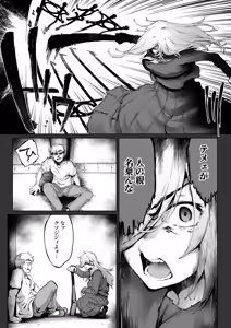 Page 7 of Tsuyokute Ririshii Otonari no Onee-san wa Mahou Shoujo Deshita - preview thumbnail