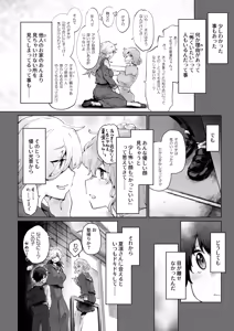 Page 10 of Tsuyokute Ririshii Otonari no Onee-san wa Mahou Shoujo Deshita - preview thumbnail