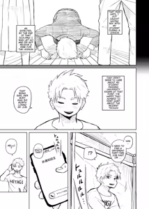Page 3 of Tutor and chubby student - preview thumbnail