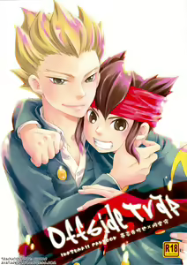 Offside Trap - hentai manga cover image
