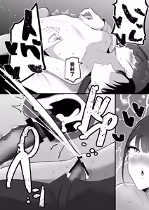 Page 33 of Chiisai Koto. - preview thumbnail