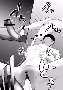 Page 34 of Chiisai Koto. - preview thumbnail