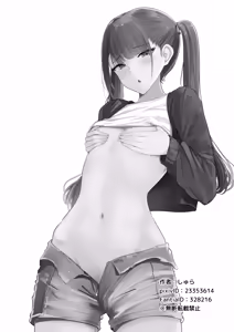 Page 42 of Chiisai Koto. - preview thumbnail