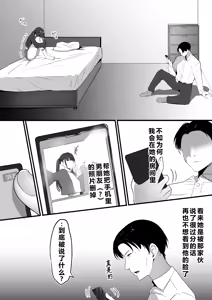 Page 8 of Chiisai Koto. - preview thumbnail