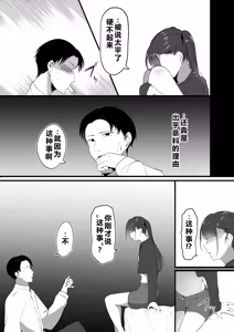 Page 9 of Chiisai Koto. - preview thumbnail