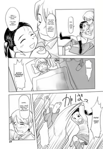 Page 25 of Hiyoko no Tamago Ch. 1-4 - preview thumbnail