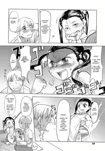 Page 26 of Hiyoko no Tamago Ch. 1-4 - preview thumbnail