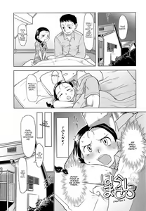 Page 53 of Hiyoko no Tamago Ch. 1-4 - preview thumbnail
