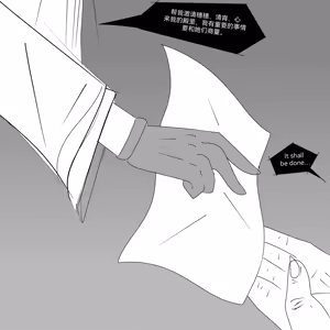 Page 168 of Lyws - preview thumbnail