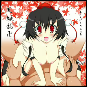 Tenshin Ranmanji - hentai manga cover image