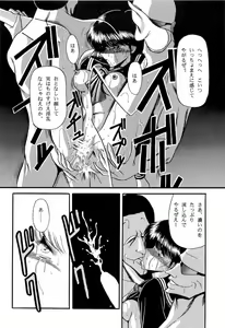 Page 56 of Bisyoujo Anthology '93 jyoukan - preview thumbnail