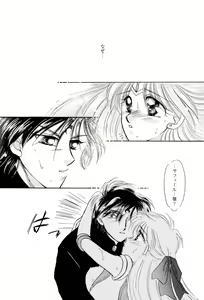 Page 77 of Aniparo Miki 9 - preview thumbnail