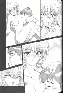 Page 72 of Last Children 2 - preview thumbnail