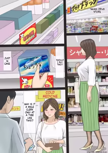 Page 27 of Boku-tachi Mama to Yattemasu - preview thumbnail