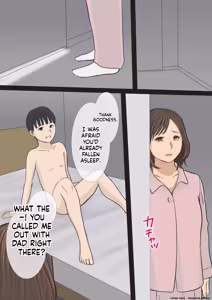 Page 47 of Boku-tachi Mama to Yattemasu - preview thumbnail