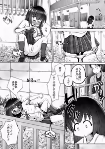 Page 3 of Gakkou Kaeri no Onnanoko ni Nodooku Hounyou Shitsuzuketara Nodooku Piston de Kanjiru Dohentai ni Sodatta Ohanashi - preview thumbnail