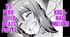 Shousa VS Kusogaki Sono 3 & Series Matome | Kusanagi Motoko vs Perverted Brats Part. 3 — hentai manga cover on Fhentai