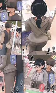 Page 247 of Jimi de Otaku-ppoi Imouto Mayu-chan - preview thumbnail