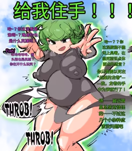 Page 168 of 【woomochichi】2021（发财个人ai汉化） - preview thumbnail