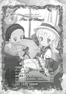 Page 3 of Pas de Deux - preview thumbnail