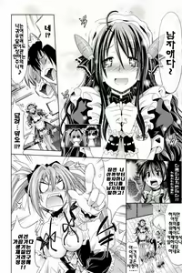 Page 56 of Pure Days - preview thumbnail