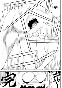 Page 43 of Battle Teacher Tatsuko | 배틀 티처 타츠코 - preview thumbnail