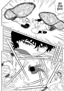 Page 8 of Battle Teacher Tatsuko | 배틀 티처 타츠코 - preview thumbnail