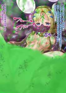 Page 64 of wa-mu sinkou roku ekuresia henn - preview thumbnail