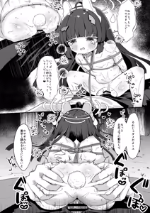 Page 19 of O o Furu Usagi wa Shibarareru - preview thumbnail
