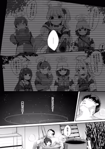 Page 24 of O o Furu Usagi wa Shibarareru - preview thumbnail