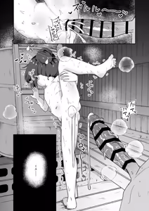 Page 29 of O o Furu Usagi wa Shibarareru - preview thumbnail